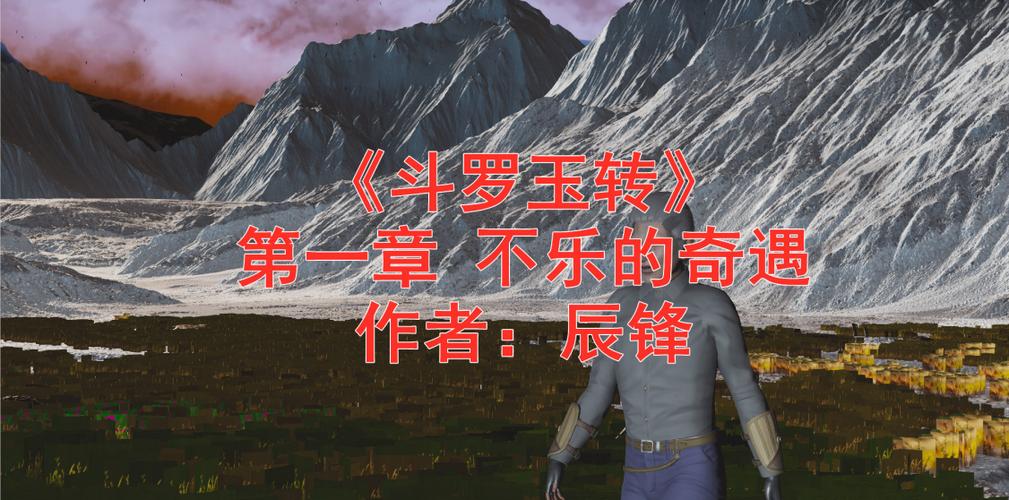 斗罗玉转(3D)不乐漫画游戏截图