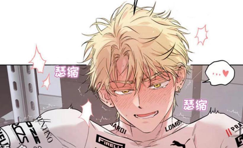 腐漫之家ifumanhua游戏截图
