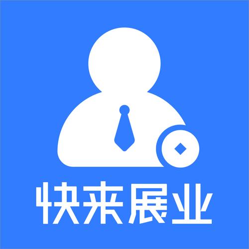 快来发APP游戏截图