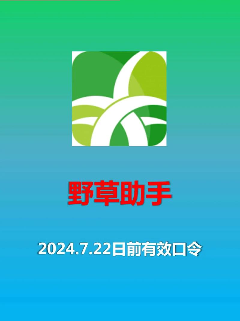冷兮一键除草游戏截图