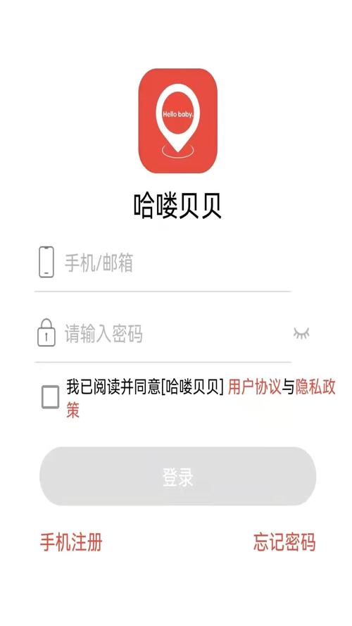 贝贝平台