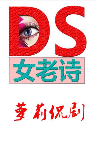萝莉社影视