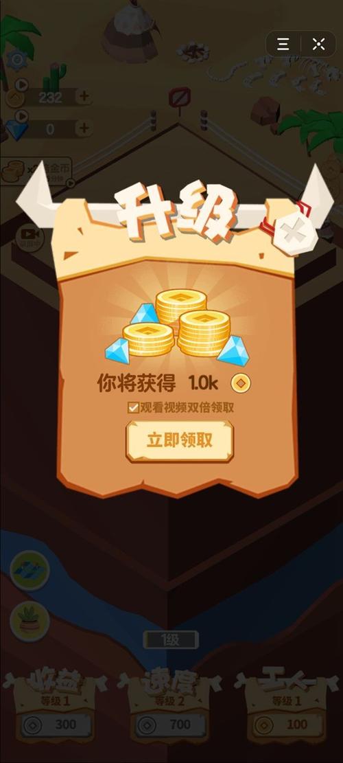 挖矿成首富红包版破解版