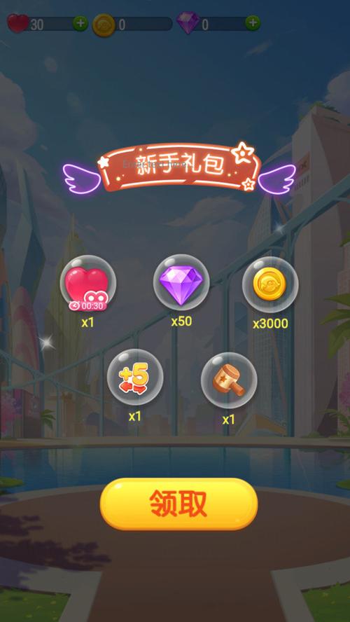 萌幻消除红包版