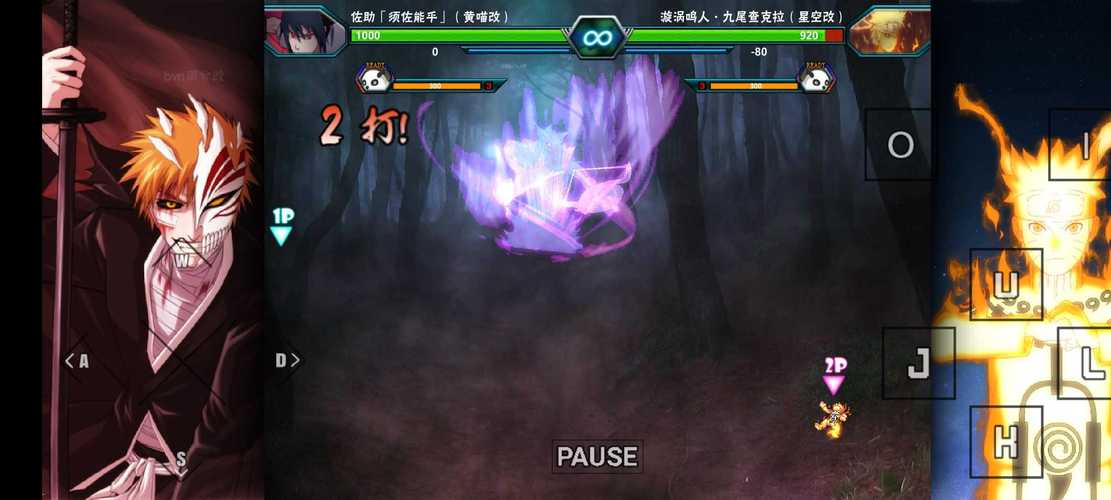 bvn雨兮改4.2经典版游戏截图