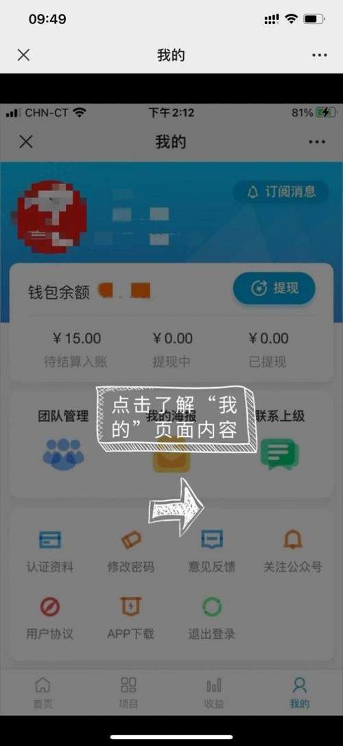 豫地推红包版v1.0游戏截图