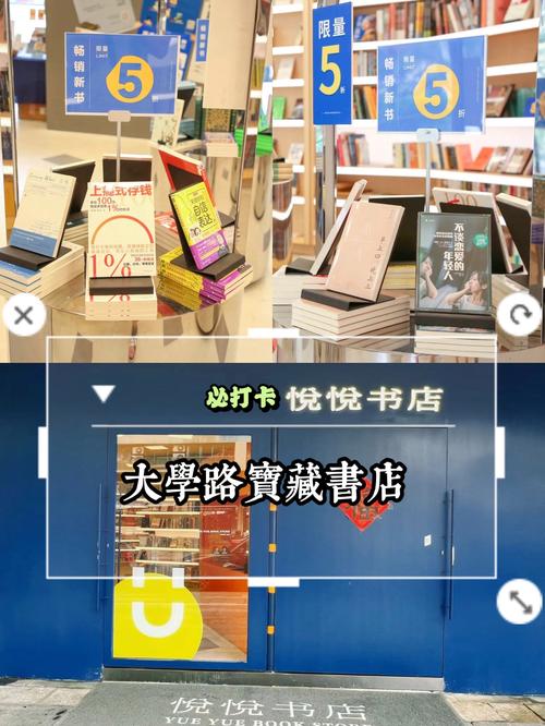 悦尚书社