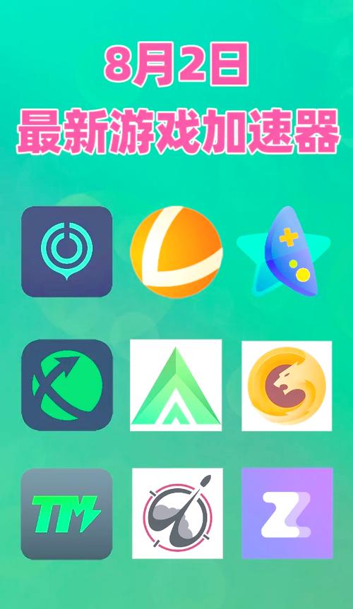 黑豹vp加速器永久免费游戏截图