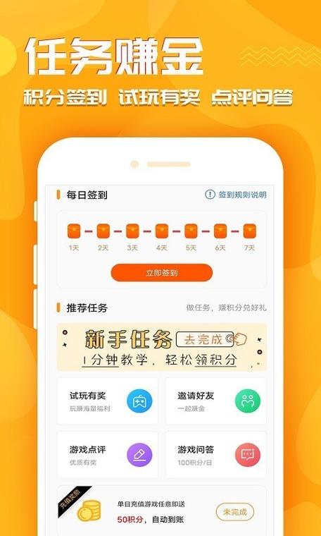 王者GM助手免费版