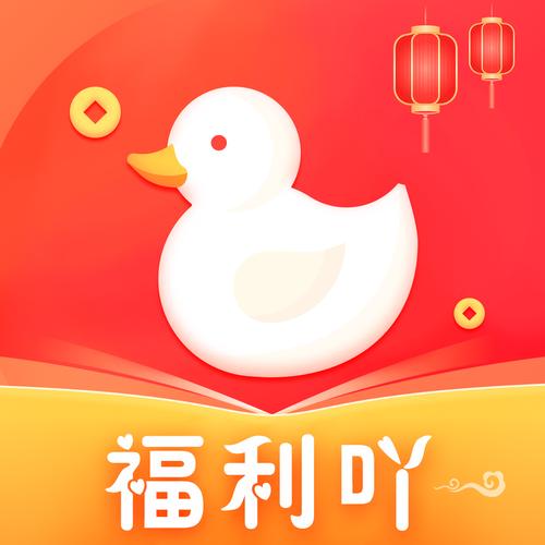 福利吖最新版缩略图