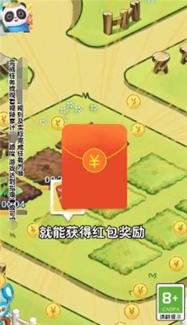 我要来种田红包版v1.0.2游戏截图