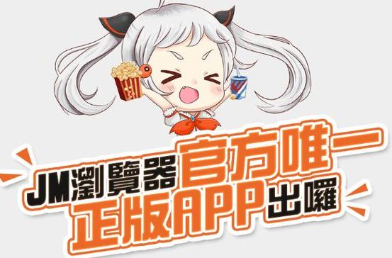 JMCOMICRON.MIC最新版本游戏截图