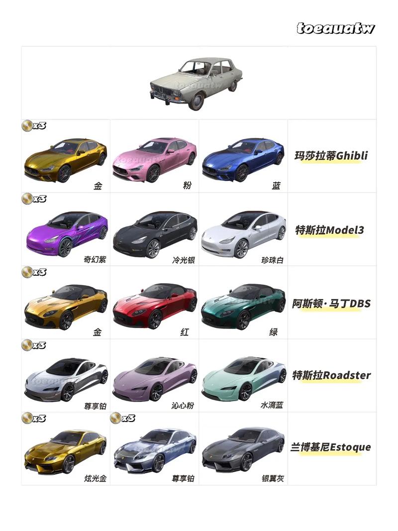 和平精英载具皮肤修改器缩略图