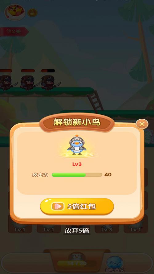 小鸟也疯狂红包正版游戏截图