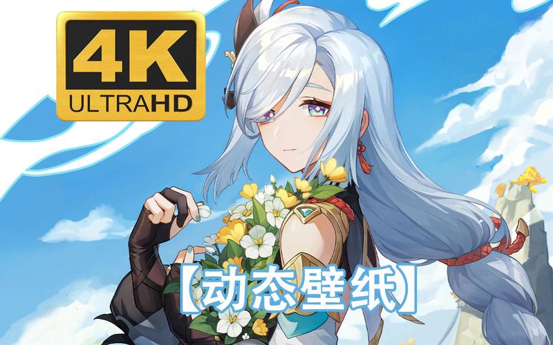 申鹤触摸器缩略图