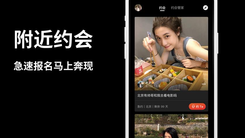 LOVEMAKER官方版游戏截图