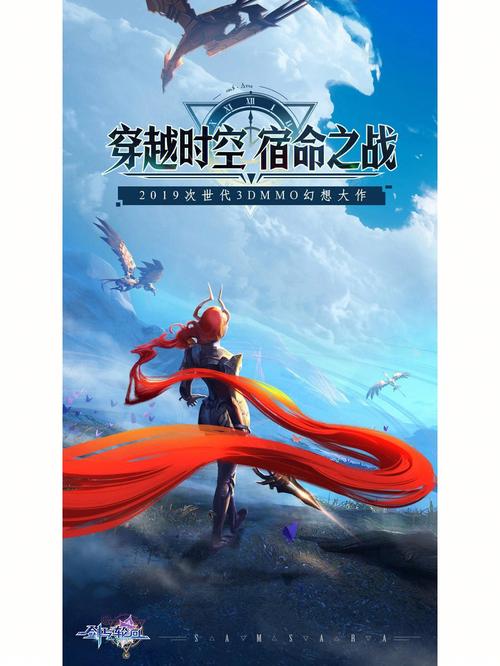 剑与轮回50000星钻辅助