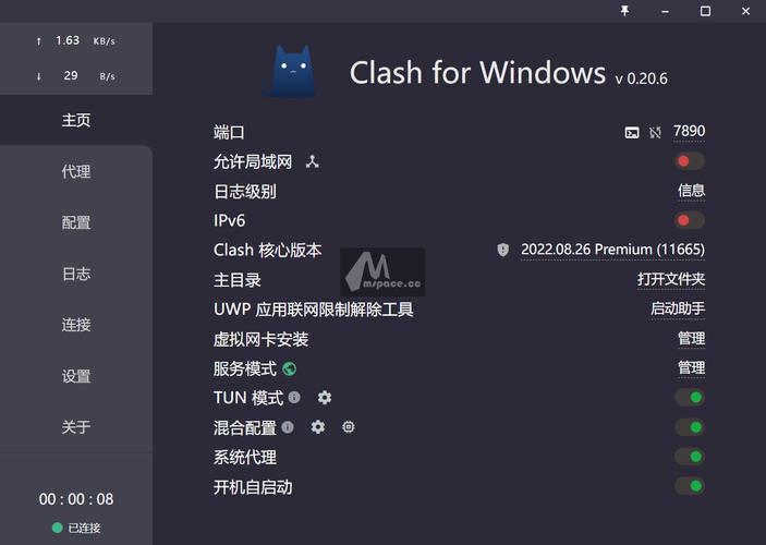 CLASH下载