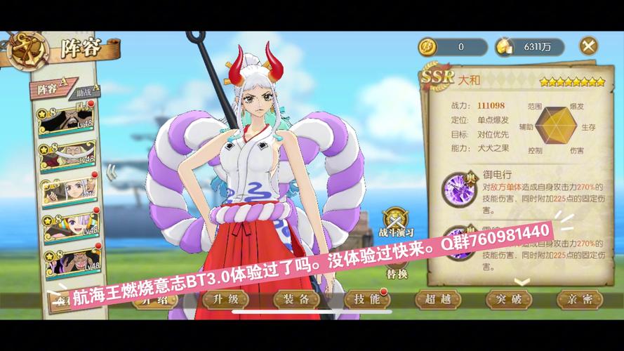 航海王燃烧意志内置加速器版本无限彩钻BT版