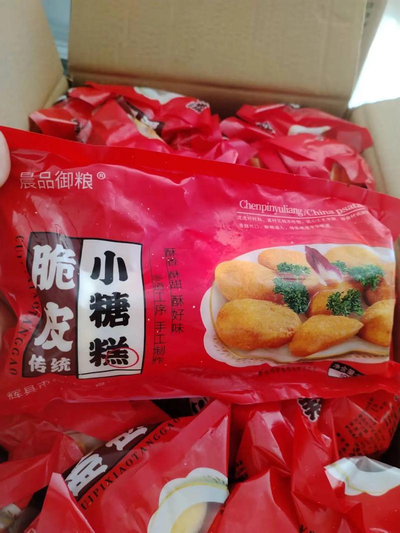 小糖糕红包版v1.1.2游戏截图