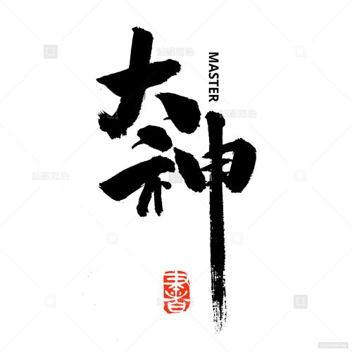 汉字大神游戏截图