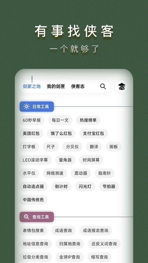 WM5520.VIP工具箱V3.0破解无限配额游戏截图