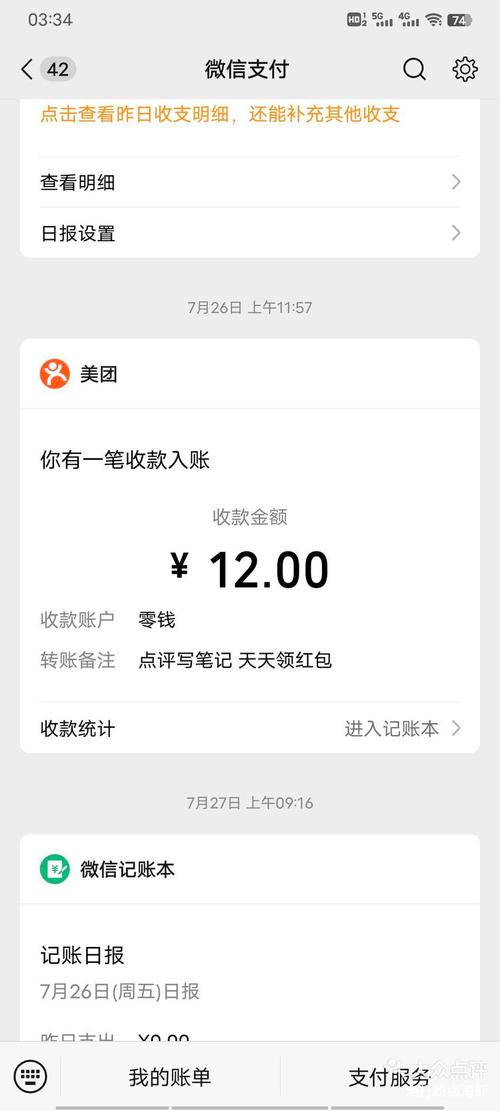 点点代发赚钱