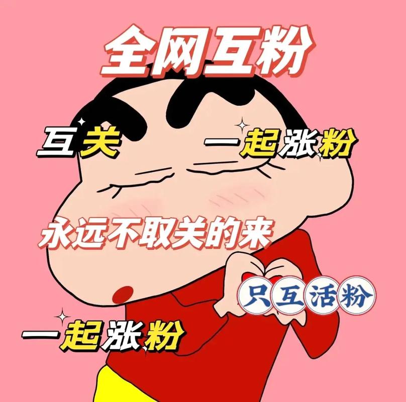 抖粉互助神器APP官方版国语版游戏截图