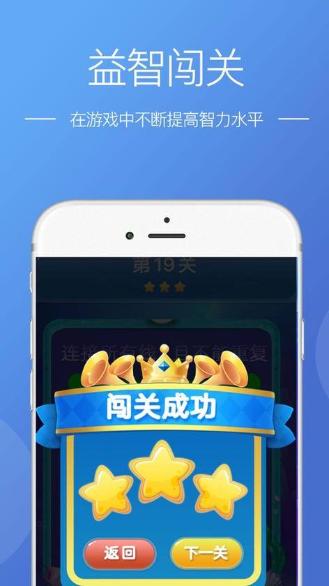 道途沉浮赚钱游戏游戏截图