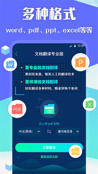 赚赚兔v1.0缩略图