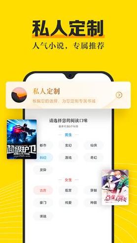 米阅小说破解版