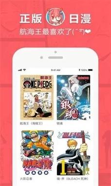 差差漫画官方登录页面免费漫画弹窗游戏截图