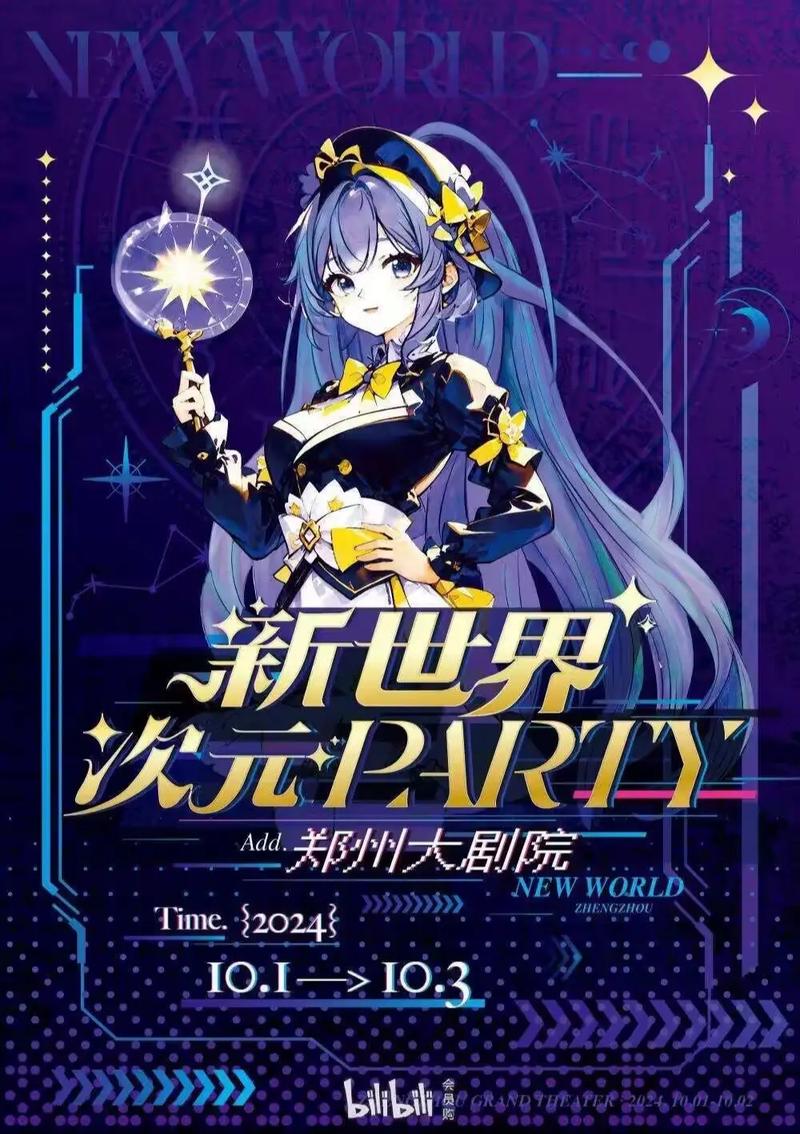 次元派免费无限金币版缩略图
