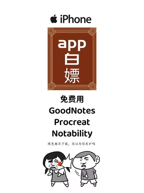 白嫖怪阅读游戏截图