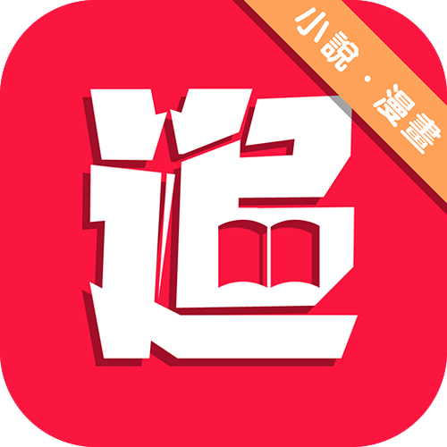 天天追书app最新版缩略图