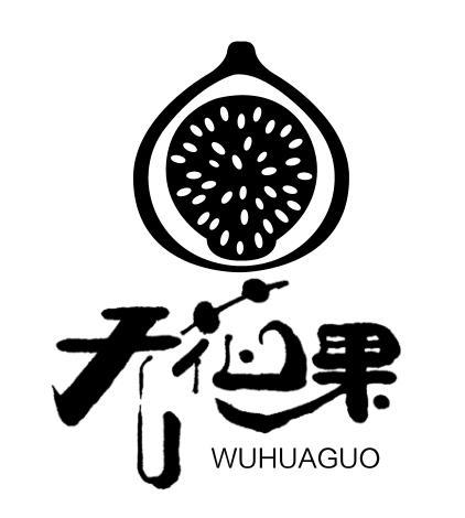 无花果app游戏截图