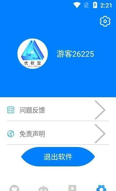 优软宝安卓版