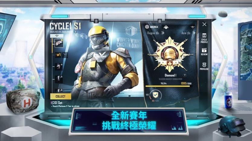 饭饭直装地铁逃生V8游戏截图