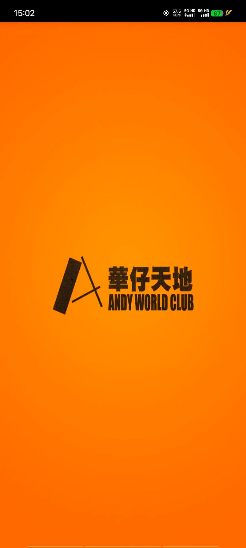华仔鉴宝