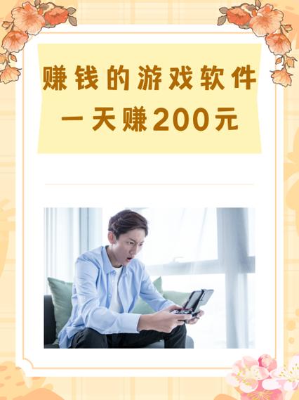 抖赚精灵挂机赚钱版缩略图