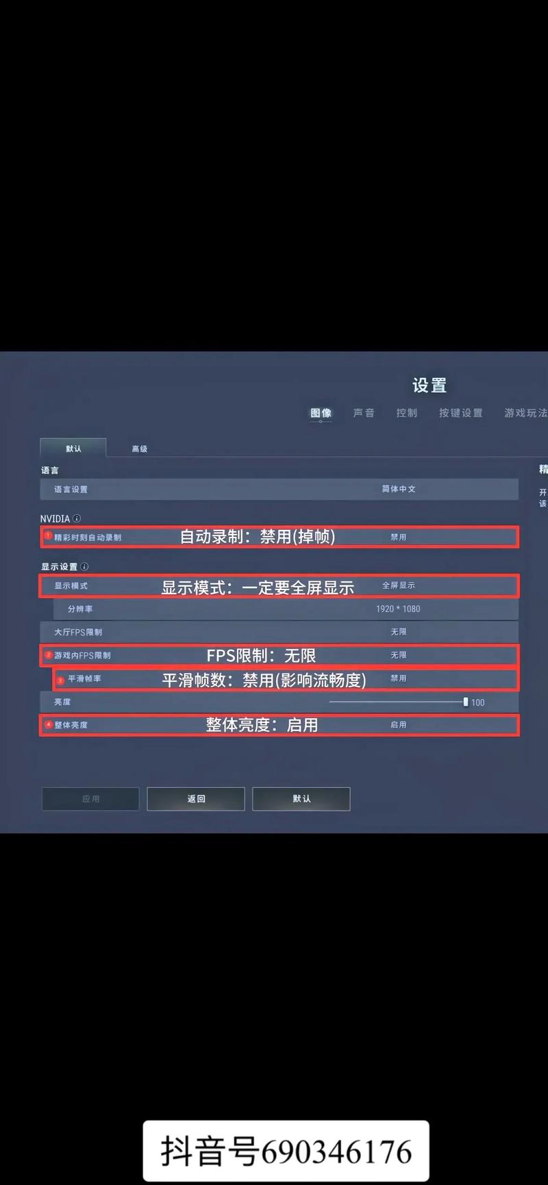 pubg240帧修改器v1.0.7.0
