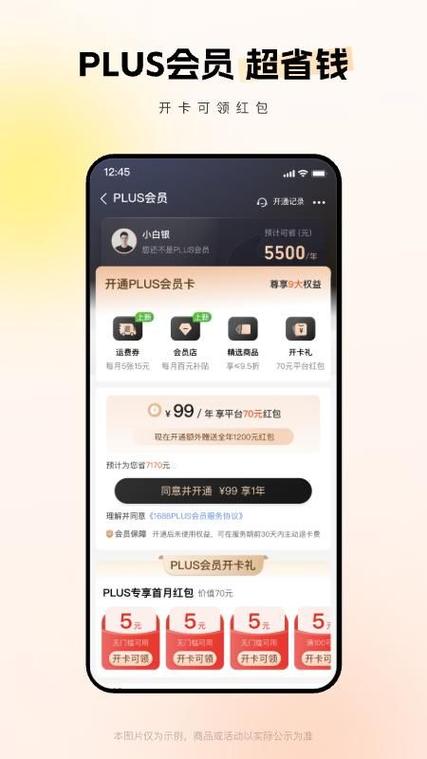 悦读看点红包版v1.0.5
