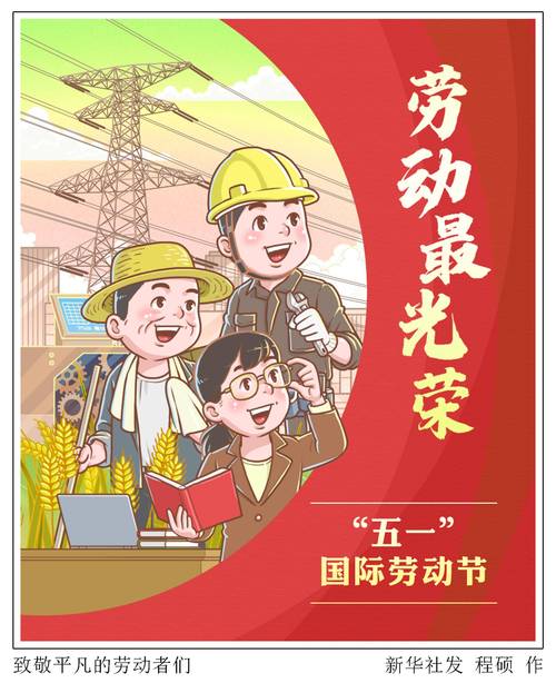 五一漫画最新版官方版游戏截图