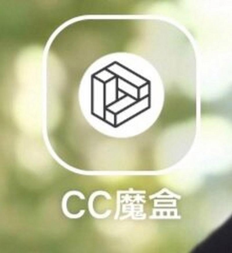 JG6666CC画质魔盒2023缩略图