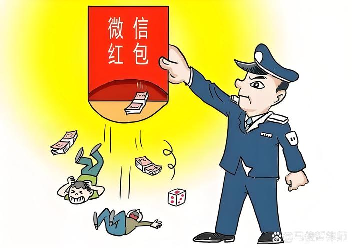 盗中盗抢红包挂游戏截图