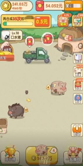 小猪农场赚钱游戏v1.0.1缩略图