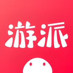 游派试玩官网版缩略图
