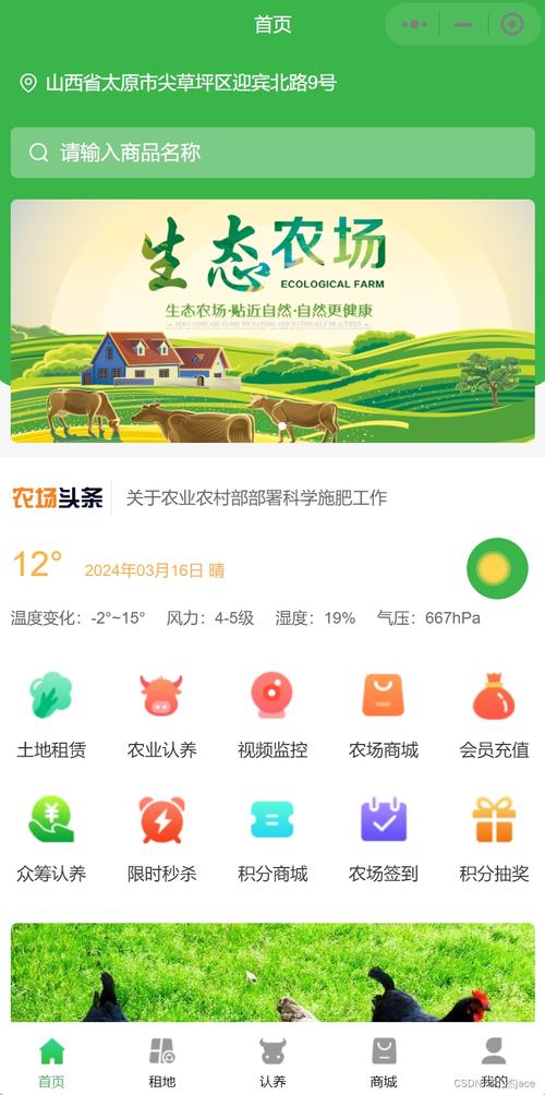 全民养恐龙内置修改器提米版游戏截图