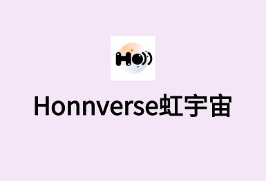 虹宇宙app官网版游戏截图