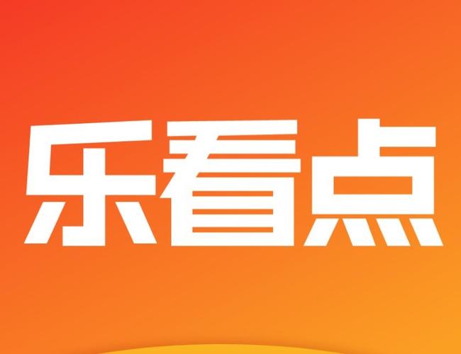 乐看点看资讯赚钱app缩略图